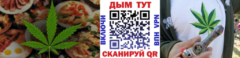 Cannafood марихуана  купить закладку  KRAKEN   Агидель 