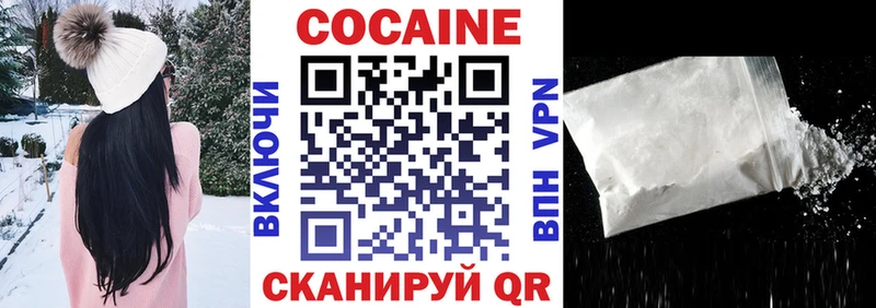магазин  наркотиков  Агидель  Cocaine Fish Scale 
