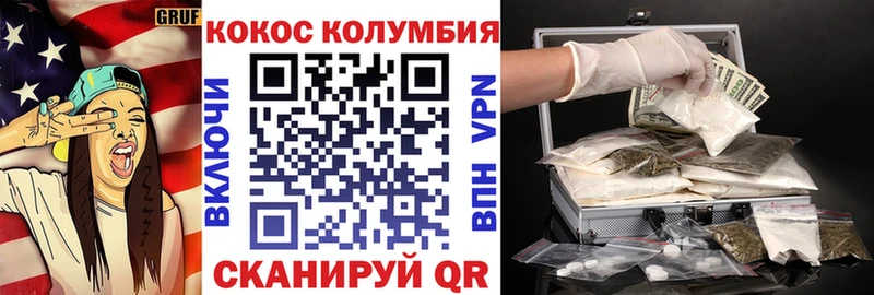 КОКАИН 98% Агидель