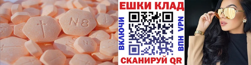 Ecstasy Дубай  Агидель 