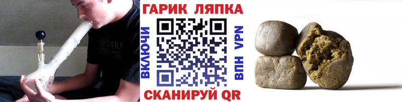 Гашиш убойный  Агидель 