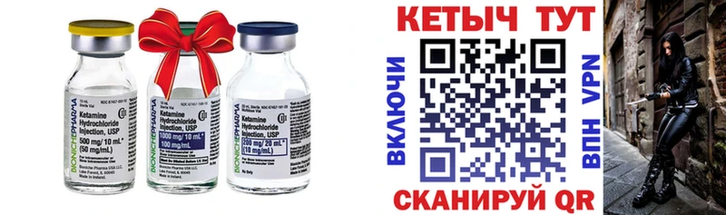 Кетамин ketamine мориарти состав Агидель