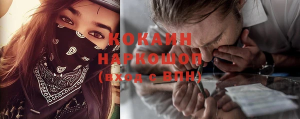 синтетический гашиш Алексеевка