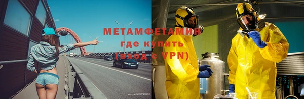 мет Алзамай