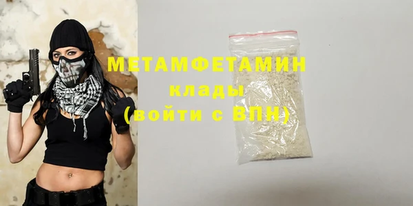 стаф Вязники