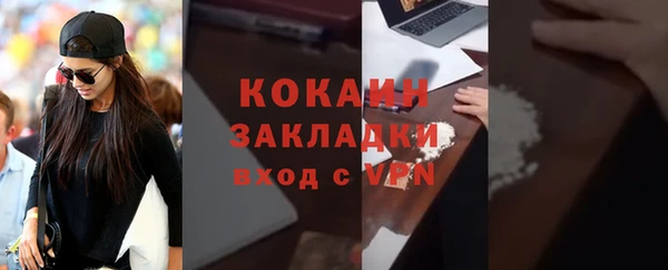кокаин колумбия Алексин
