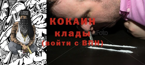 кокаин колумбия Алексин