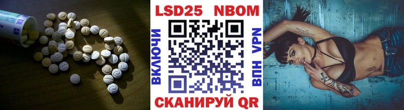 мега сайт  Агидель  LSD-25 экстази кислота 