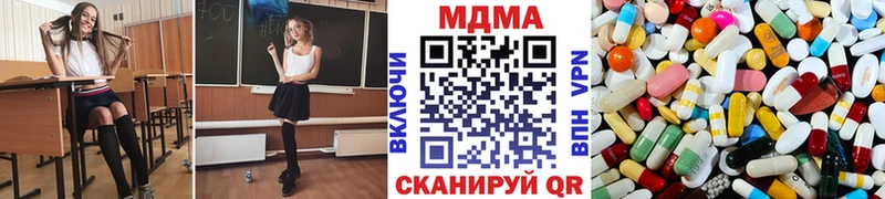купить наркотики сайты Агидель MDMA молли