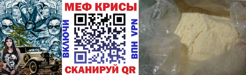 Меф кристаллы Агидель