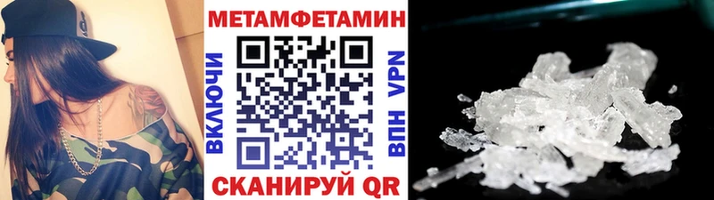 Метамфетамин винт  дарк нет как зайти  Агидель 