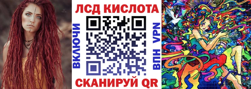 блэк спрут ТОР  Агидель  Марки 25I-NBOMe 1,5мг 